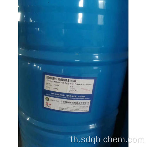 Toluene Diisocyanate TDI 80/20 สำหรับการทำโฟม